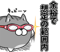 Plump Cat Vol 3 By Mofuya Plump Cat Vol 3 By Mofuya