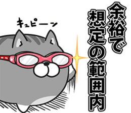 Plump cat Vol.3 sticker #7732735