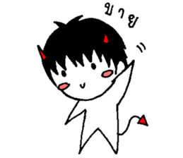 I'm the devil sticker #7732819