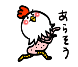 Chicken's skin sticker #7733070