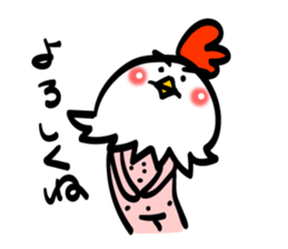 Chicken's skin sticker #7733080