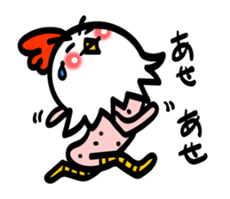 Chicken's skin sticker #7733081