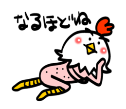Chicken's skin sticker #7733095