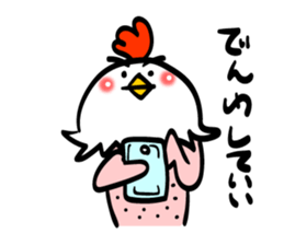 Chicken's skin sticker #7733105