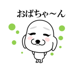 I am a Dog 6 sticker #7733188