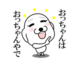 I am a Dog 6 sticker #7733190