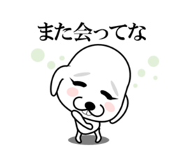 I am a Dog 6 sticker #7733191