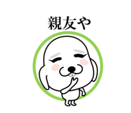 I am a Dog 6 sticker #7733197