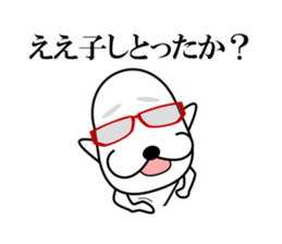 I am a Dog 6 sticker #7733200