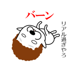 I am a Dog 6 sticker #7733202