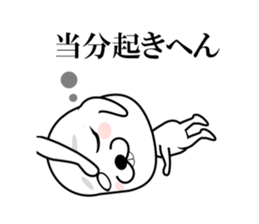 I am a Dog 6 sticker #7733207