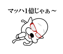 I am a Dog 6 sticker #7733208