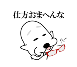 I am a Dog 6 sticker #7733210