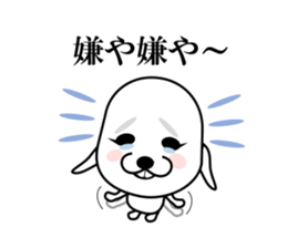 I am a Dog 6 sticker #7733212