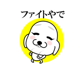 I am a Dog 6 sticker #7733213