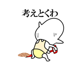 I am a Dog 6 sticker #7733216