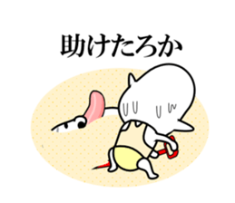 I am a Dog 6 sticker #7733218