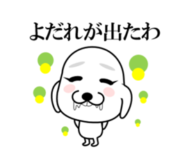 I am a Dog 6 sticker #7733220