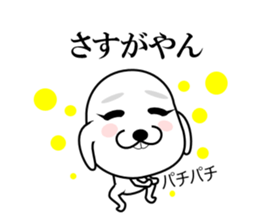 I am a Dog 6 sticker #7733222