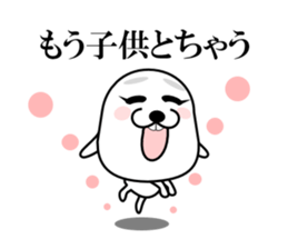 I am a Dog 6 sticker #7733224