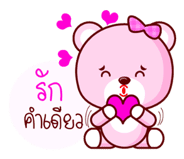 Pinky Cute Bear sticker #7733352