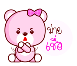 Pinky Cute Bear sticker #7733356