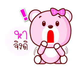 Pinky Cute Bear sticker #7733357