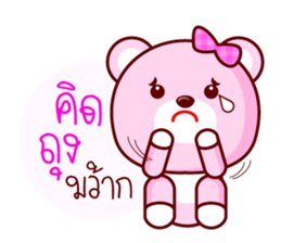 Pinky Cute Bear sticker #7733360