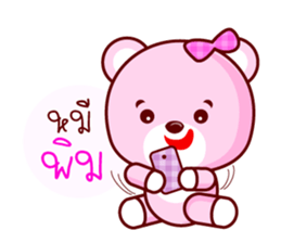 Pinky Cute Bear sticker #7733367
