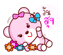 Pinky Cute Bear sticker #7733377