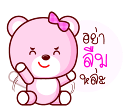 Pinky Cute Bear sticker #7733387