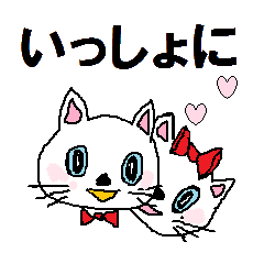 Dayly conversation of carefree cat Nyan.