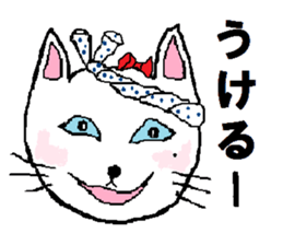 Dayly conversation of carefree cat Nyan. sticker #7733392