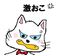 Dayly conversation of carefree cat Nyan. sticker #7733402