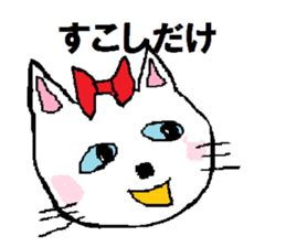 Dayly conversation of carefree cat Nyan. sticker #7733411