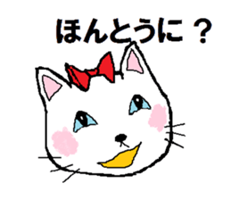 Dayly conversation of carefree cat Nyan. sticker #7733412