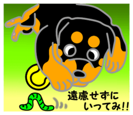 Rot Ma-nosuke 3rd sticker #7733471
