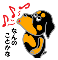 Rot Ma-nosuke 3rd sticker #7733482