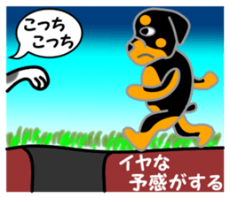 Rot Ma-nosuke 3rd sticker #7733483