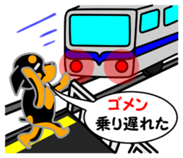 Rot Ma-nosuke 3rd sticker #7733501