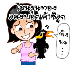 sharp-tongued Hill Myna (Khun Thong) sticker #7733508