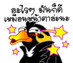 sharp-tongued Hill Myna (Khun Thong) sticker #7733511