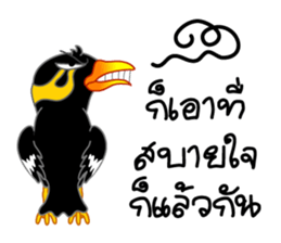 sharp-tongued Hill Myna (Khun Thong) sticker #7733513