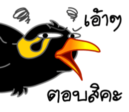 sharp-tongued Hill Myna (Khun Thong) sticker #7733523