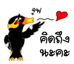 sharp-tongued Hill Myna (Khun Thong) sticker #7733524