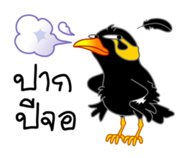 sharp-tongued Hill Myna (Khun Thong) sticker #7733529