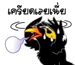 sharp-tongued Hill Myna (Khun Thong) sticker #7733533