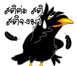 sharp-tongued Hill Myna (Khun Thong) sticker #7733534