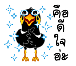 sharp-tongued Hill Myna (Khun Thong) sticker #7733536