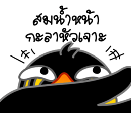 sharp-tongued Hill Myna (Khun Thong) sticker #7733538
